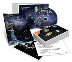 Комбинированное наглядное пособие "От Земли до звезд" (Астрономия 1–4 классы) - fgospostavki.ru - Южно-Сахалинск