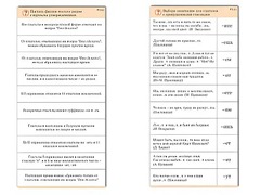 Комплект карточек (10) "Обучающий калейдоскоп. Глагол" - fgospostavki.ru - Южно-Сахалинск