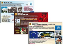 Комплект таблиц по истории "Новейшая история" раздаточные (цветные, ламинированные, А4, 10 штук) - fgospostavki.ru - Южно-Сахалинск
