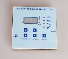 Генератор звуковой частоты - fgospostavki.ru - Южно-Сахалинск