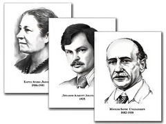 Портреты детских писателей (30 штук, формат А3) - fgospostavki.ru - Южно-Сахалинск