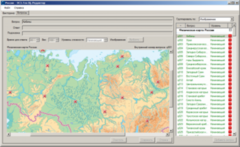 ОС3 Гео IQ 2.0 - fgospostavki.ru - Южно-Сахалинск