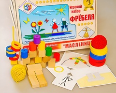 Игровой набор Фребеля "Масленица" (серия "Праздники") - fgospostavki.ru - Южно-Сахалинск