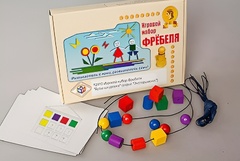 Игровой набор Фребеля "Бусы-шнуровка" (серия "Эксперимент") - fgospostavki.ru - Южно-Сахалинск