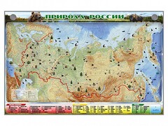 Электронно-информационный (маркерный) стенд "Природа России" - fgospostavki.ru - Южно-Сахалинск