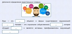 Интерактивные курсы. Русский язык 8 класс . Базовый. - fgospostavki.ru - Южно-Сахалинск