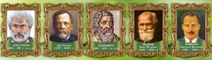Стенд "Выдающиеся ученые биологи, часть 2" - fgospostavki.ru - Южно-Сахалинск