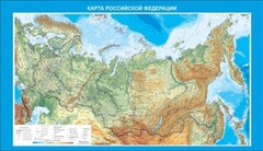 Стенд "Карта Российской федерации" - fgospostavki.ru - Южно-Сахалинск