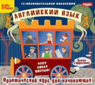 Иностранные языки - fgospostavki.ru - Южно-Сахалинск