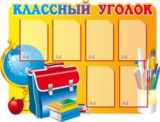 Стенды - fgospostavki.ru - Южно-Сахалинск