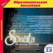 Музыка  - fgospostavki.ru - Южно-Сахалинск