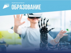Цифровая образовательная среда - fgospostavki.ru - Южно-Сахалинск