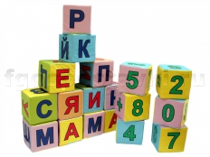 Мягкие кубики - fgospostavki.ru - Южно-Сахалинск