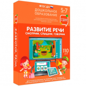 Пособия для логопедов - fgospostavki.ru - Южно-Сахалинск