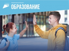 Успех каждого ребенка - fgospostavki.ru - Южно-Сахалинск