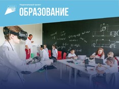 Точка Роста - fgospostavki.ru - Южно-Сахалинск