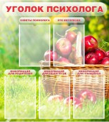 Стенды - fgospostavki.ru - Южно-Сахалинск