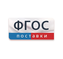 <center>Детский сад</center> - fgospostavki.ru - Южно-Сахалинск