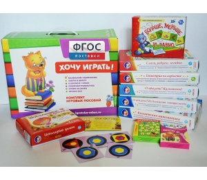 Набор игр в чемоданчике "Завтра в школу" 5+ - fgospostavki.ru - Южно-Сахалинск