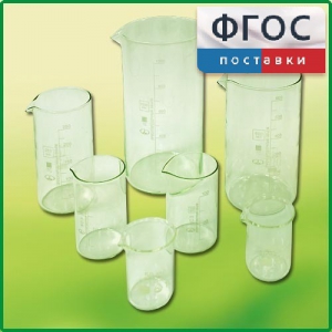 Набор стаканов (7 штук) - fgospostavki.ru - Южно-Сахалинск