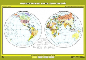 Комплект карт.  География 6 класс. - fgospostavki.ru - Южно-Сахалинск