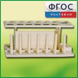 Штатив пластмассовый для пробирок - fgospostavki.ru - Южно-Сахалинск
