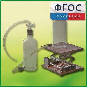 Аспиратор (склянка с нижним тубусом) - fgospostavki.ru - Южно-Сахалинск