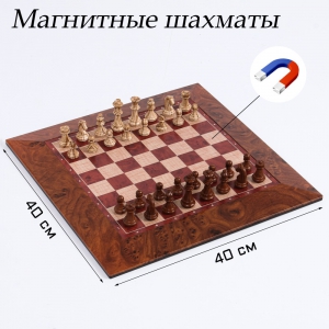 Шахматы магнитные доска и фигуры из пластика - fgospostavki.ru - Южно-Сахалинск