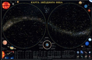 Карта звездного неба (для школьников) - fgospostavki.ru - Южно-Сахалинск