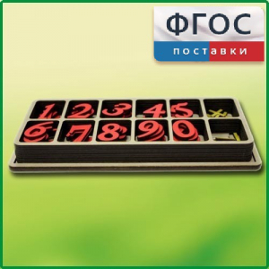Набор «Математическая копилка» - fgospostavki.ru - Южно-Сахалинск