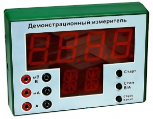 Демонстрационный измерительный прибор универсальный - fgospostavki.ru - Южно-Сахалинск