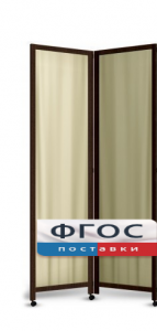 Ширма двухстворчатая - fgospostavki.ru - Южно-Сахалинск