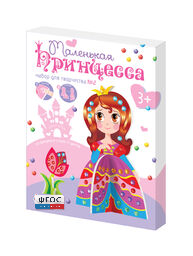 Комплект "Аппликации из пайеток и страз ГЛ - 2" - fgospostavki.ru - Южно-Сахалинск