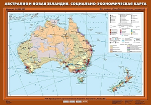 Комплект карт. География 10 класс. - fgospostavki.ru - Южно-Сахалинск