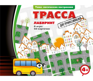 Трасса для профессионалов - fgospostavki.ru - Южно-Сахалинск