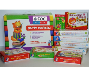 Набор "Логика и математика для дошкольников" - fgospostavki.ru - Южно-Сахалинск