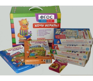 Набор "Чемоданчик логопеда" (набор №2) - fgospostavki.ru - Южно-Сахалинск