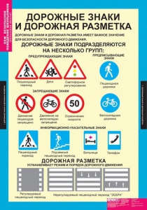 Комплект таблиц. ОБЖ. Безопасное поведение школьников. - fgospostavki.ru - Южно-Сахалинск
