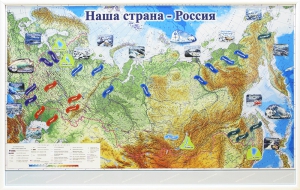 Магнитные карточки "Реки и моря" - fgospostavki.ru - Южно-Сахалинск
