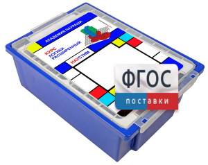 Академия Наураши "Курс логики расширенный" - fgospostavki.ru - Южно-Сахалинск
