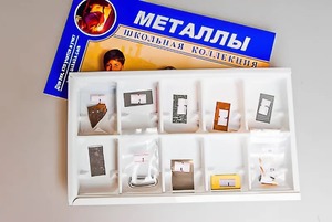 Коллекция "Металлы" - fgospostavki.ru - Южно-Сахалинск
