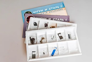 Коллекция "Чугун и сталь" - fgospostavki.ru - Южно-Сахалинск
