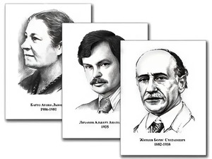 Портреты детских писателей (30 штук, формат А3) - fgospostavki.ru - Южно-Сахалинск