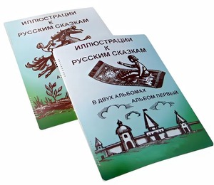 Пособие для слабовидящих детей - Иллюстрации к русским сказкам - fgospostavki.ru - Южно-Сахалинск