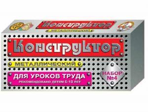 Конструктор металлический для уроков труда № 4 (63 элемента) - fgospostavki.ru - Южно-Сахалинск