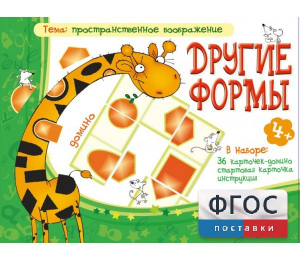 Другие формы - fgospostavki.ru - Южно-Сахалинск