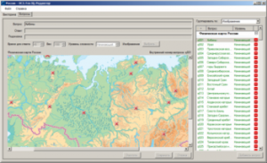 ОС3 Гео IQ 2.0 - fgospostavki.ru - Южно-Сахалинск