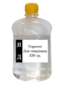 Горючее для спиртовок - fgospostavki.ru - Южно-Сахалинск