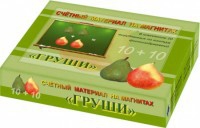 Счетный материал на магнитах "Груши" - fgospostavki.ru - Южно-Сахалинск