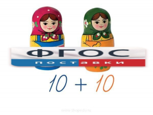 Счетный материал на магнитах "Матрешки" - fgospostavki.ru - Южно-Сахалинск